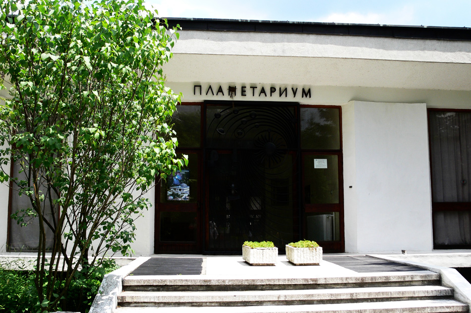 Планетариумът в Смолян